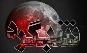 مذاکره با مایکروسافت برای توزیع یک بازی ایرانی