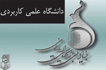 دانشکده گیم در رشتههای طراحی و کارگردانی دانشجو میپذیرد